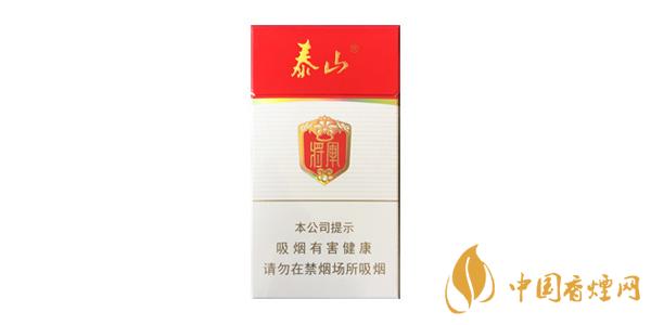 2025泰山细支香烟多少钱一包 最新泰山细支香烟价格表图片