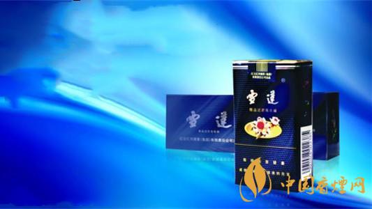 雪莲软蓝香烟多少钱一盒 雪莲软蓝香烟价格查询2025