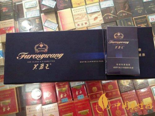 芙蓉王烟价格表和图片 芙蓉王烟价格表和图片