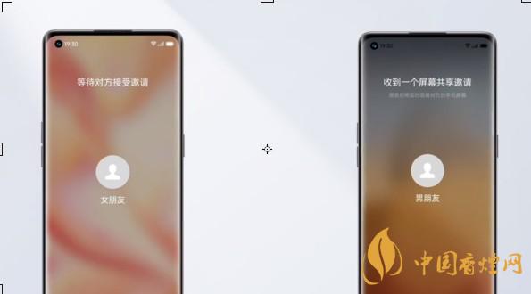 OPPOReno5屏幕共享操作方法介绍-屏幕共享具体使用步骤