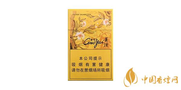 2025贵烟金百合价格表和图片 贵烟金百合多少钱一包