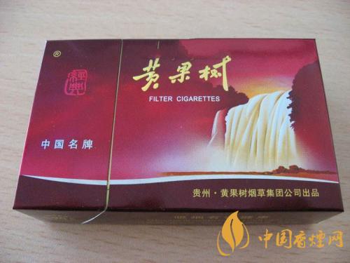 黄果树香烟价格表 黄果树香烟多少钱一条2025