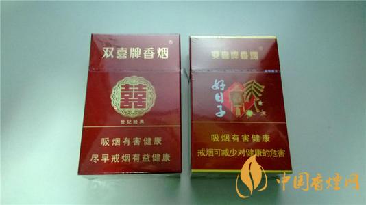 好日子香烟价格及图片 好日子多少钱一包烟