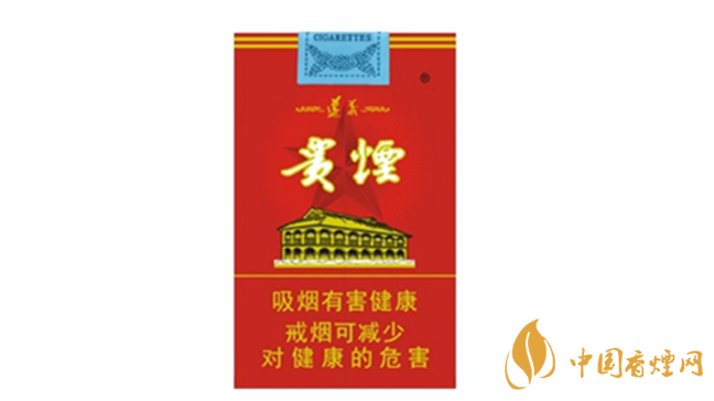 贵烟软高遵香烟市场售价 贵烟软高遵价格表和图片2025