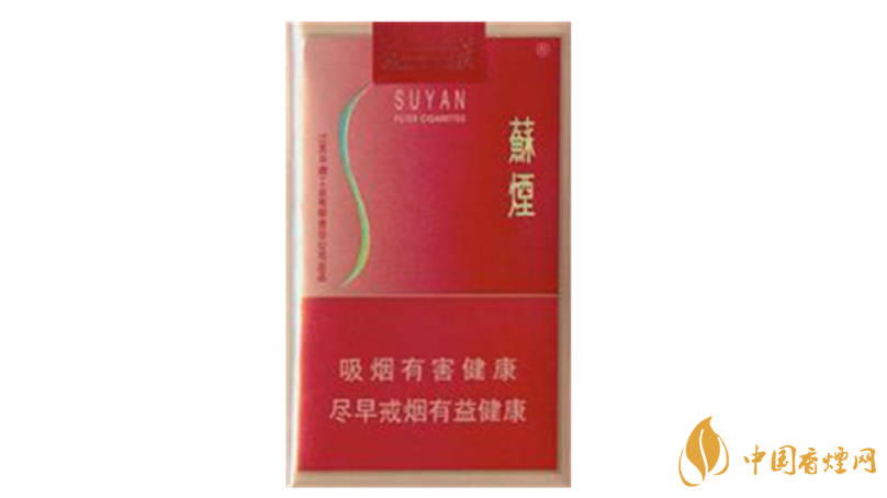 苏烟价格表和图片2025 苏烟全部系列价格表一览