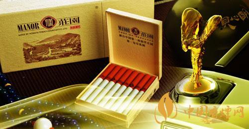 玉溪庄园烟价格表图细 玉溪庄园多少钱一包