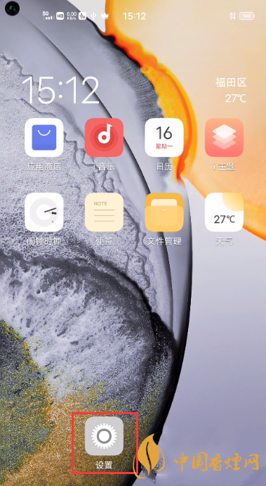 vivox50pro+怎么连接蓝牙耳机-vivox50pro+耳机配对方式