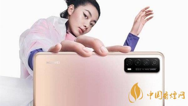 华为畅享20SE充电速率 华为畅享20SE可以快充吗