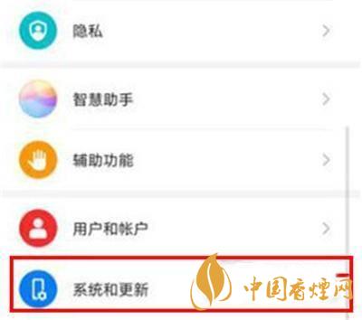 华为nova7Pro支持隔空手势吗-怎么设置手势导航