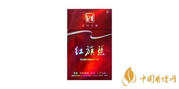 红旗渠香烟多少钱一包 红旗渠香烟价格表图片2021