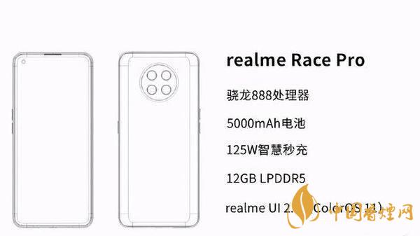 realmeRacepro充电速率 realmeRacepro支持多少瓦充电