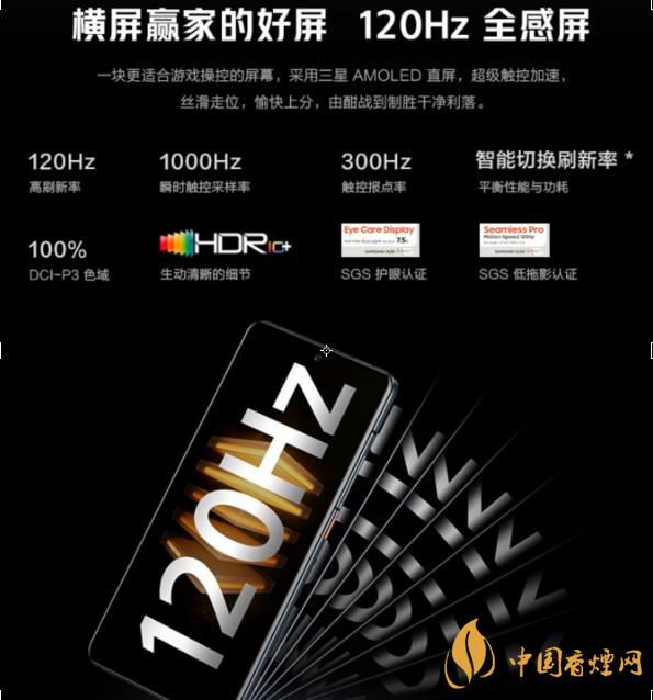 vivoX60Pro+和iqoo5区别对比分析详情-哪款手机更值得拥有