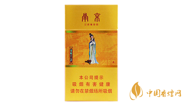 南京金陵十二钗香烟价格表和图片2025报价