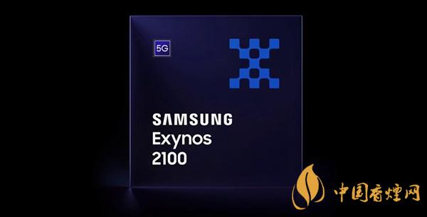 三星exynos2100性能测评 三星exynos2100参数配置详情