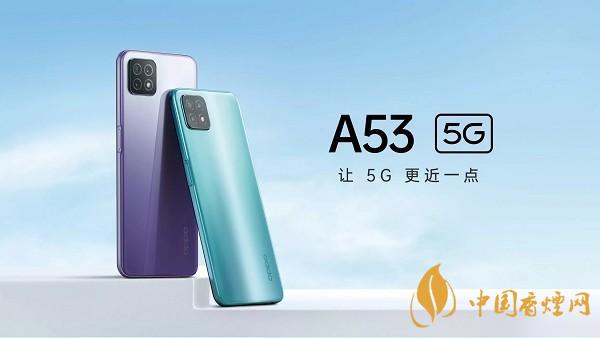oppoa535g什么时候上市 oppoa535g售价多少