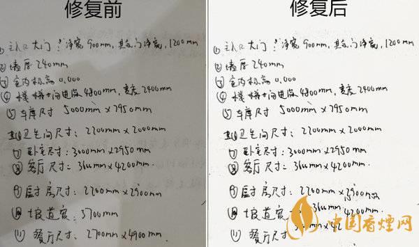 vivox50照片修复怎么用 vivox50照片修复功能在哪里