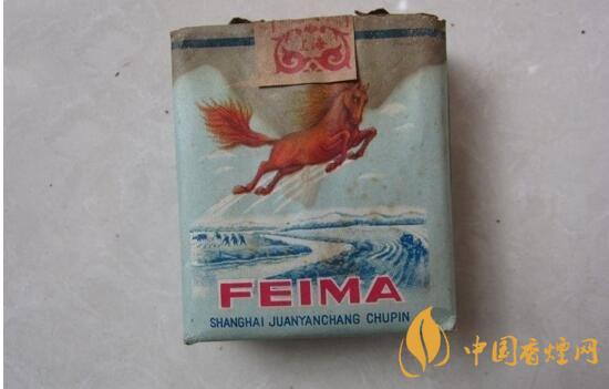 飞马香烟好抽吗 以前的飞马牌香烟是哪里生产的