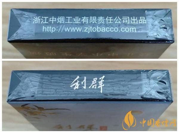 利群江南韵细支怎么样 利群江南韵细支多少一包