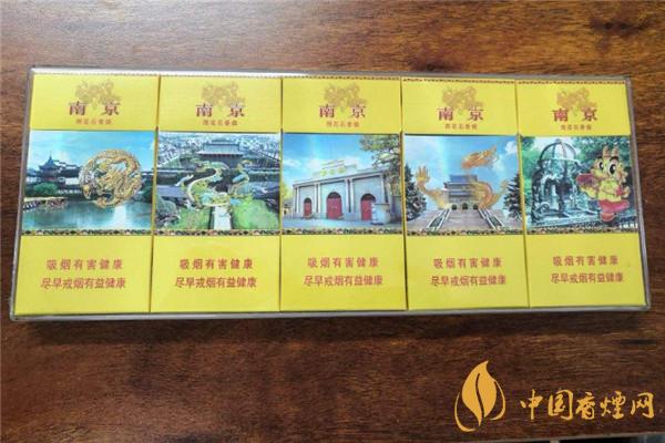 南京雨花石细支批发价格 南京雨花石细支味道怎么样