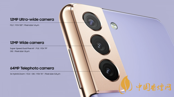 三星S21 5G/三星S21+ 5G搭载后置三摄影像系统