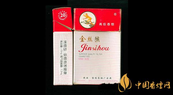 2021金丝猴香烟多少钱一盒 金丝猴香烟2021价目表一览