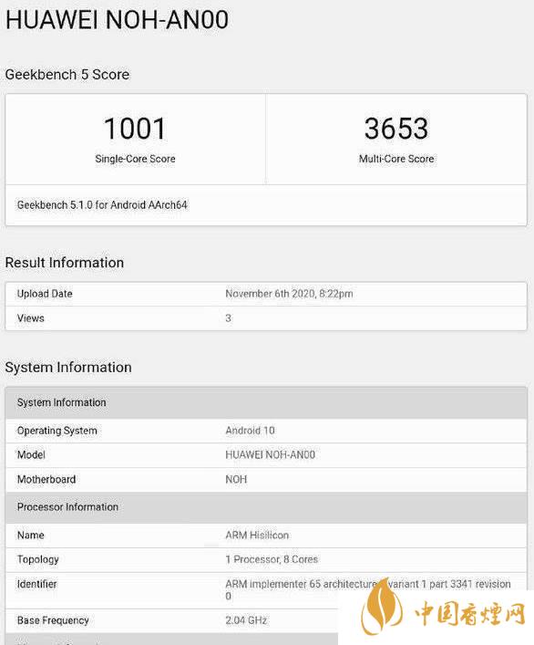 华为mate40pro有哪些优缺点 华为mate40pro值不值得入手