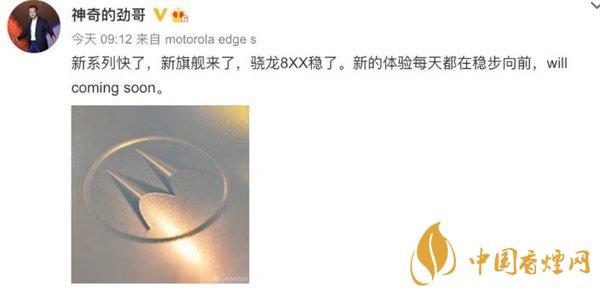 摩托罗拉edges手机怎么样 摩托罗拉edges参数配置详情