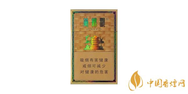 2025黄鹤楼雅香金多少钱一包 黄鹤楼雅香金口感怎么样