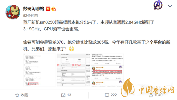 骁龙870和麒麟9000处理器性能对比详情-哪个更值得拥有