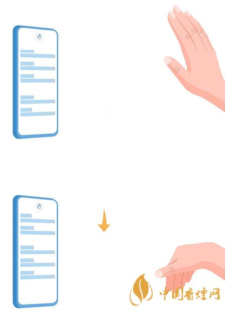 华为P40隔空操作怎么设置 华为P40隔空操作有哪些功能