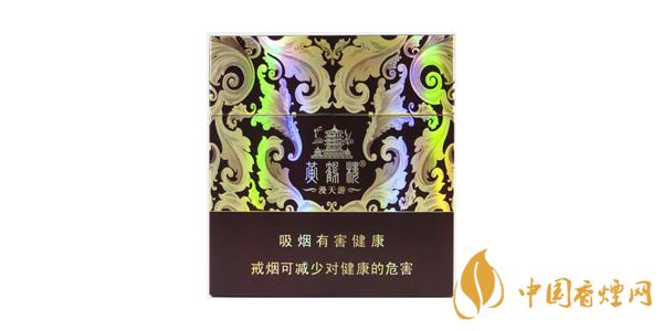 2025黄鹤楼漫天游香烟图片及价格 黄鹤楼漫天游多少钱一包