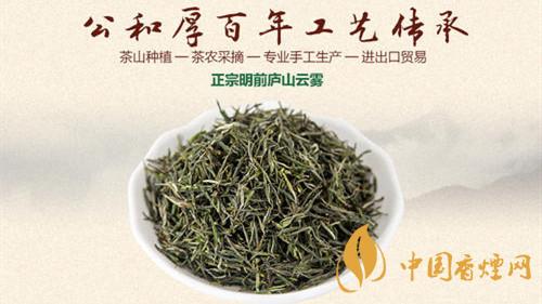庐山云雾茶多少钱一盒 庐山云雾茶礼盒装价格图片2021