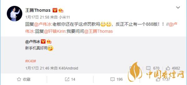 redmik40最新消息 redmik40大概多少钱