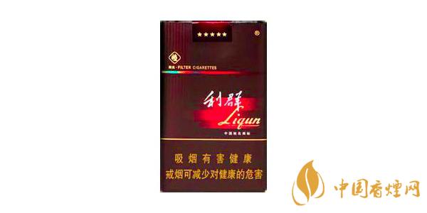 2025利群香烟香烟种类及价格 利群香烟多少钱一包