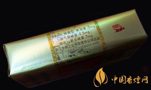 利群软春意阳光售价多少 利群春意阳光软价格图片