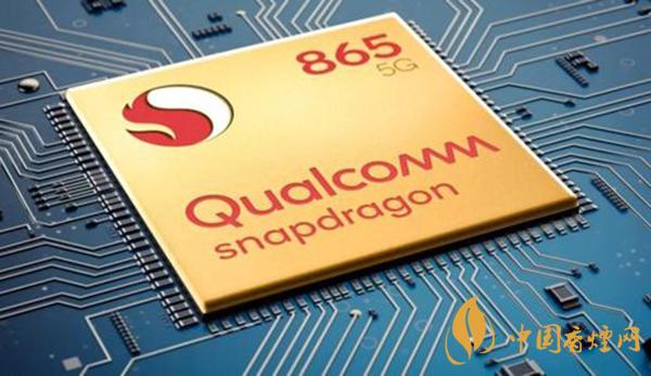 骁龙870和骁龙865参数对比详情-哪款处理器更好