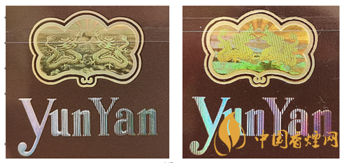 云烟印象真假辨别 云烟印象真假辨别带图