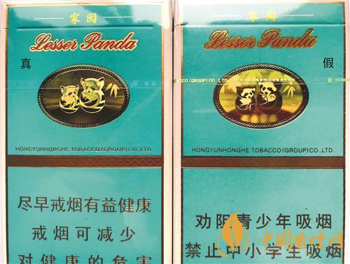 小熊猫家园香烟真假鉴别 小熊猫家园香烟多少一盒