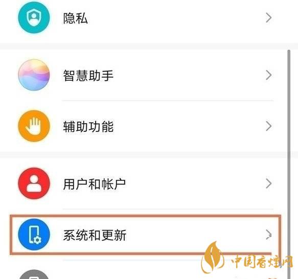 华为nova824小时制怎么设置 华为nova8 24小时制在哪设置