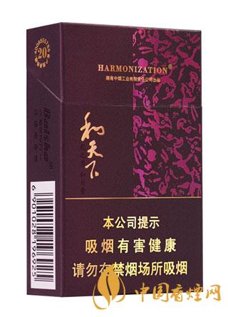 白沙和天下一包多少钱 2025白沙和天下价格图表