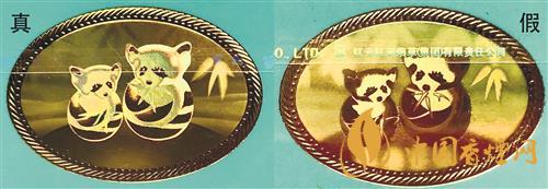 小熊猫家园香烟真假鉴别 小熊猫家园香烟多少一盒