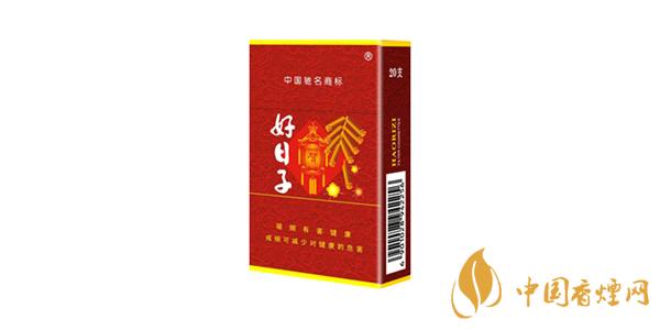 好日子香烟多少钱一包 好日子全系列香烟价格表图2025