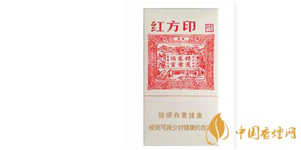 2025黄山红方印细支价格表和图片一览 黄山红方印细支多少钱一包