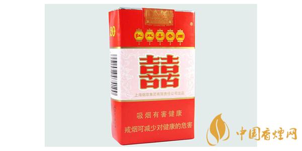2025红双喜系列香烟价格表和图片一览 红双喜系列香烟有哪些
