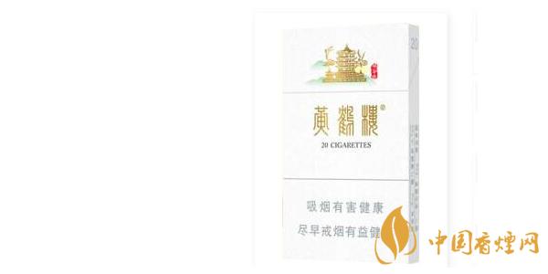 黄鹤楼硬峡谷情细支多少钱一包 2025黄鹤楼硬峡谷情细支价格表和图片一览