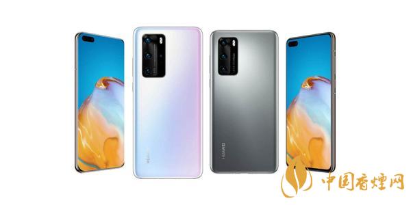 华为P40Pro和mate30pro参数对比测评详情-哪款更值得购买