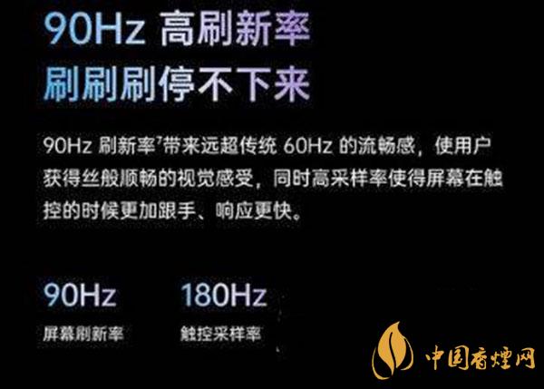 OPPOA93和三星A51性能参数对比测评-哪款更值得入手