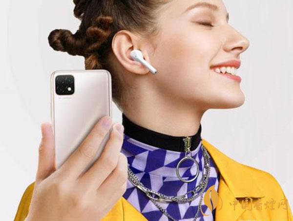 优畅享20性价比怎么样-优畅享20值得购买吗