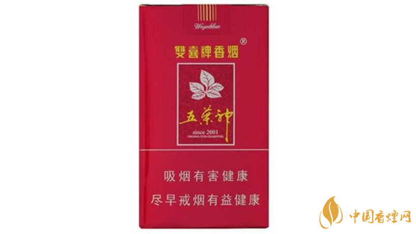 双喜软红五叶神香烟价格 五叶神软红2025香烟价格表
