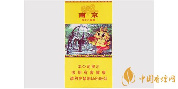 南京雨花石多少钱一包 2025南京雨花石价格表和图片